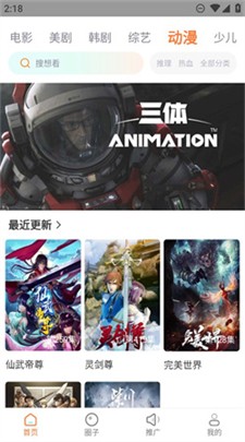 黄金网站图3