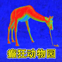 恐惧滋生完整版