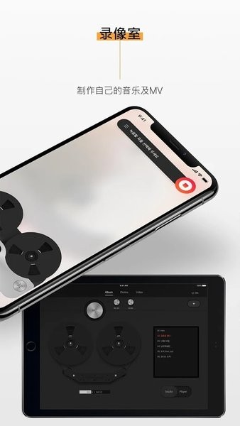 kit播放器图2