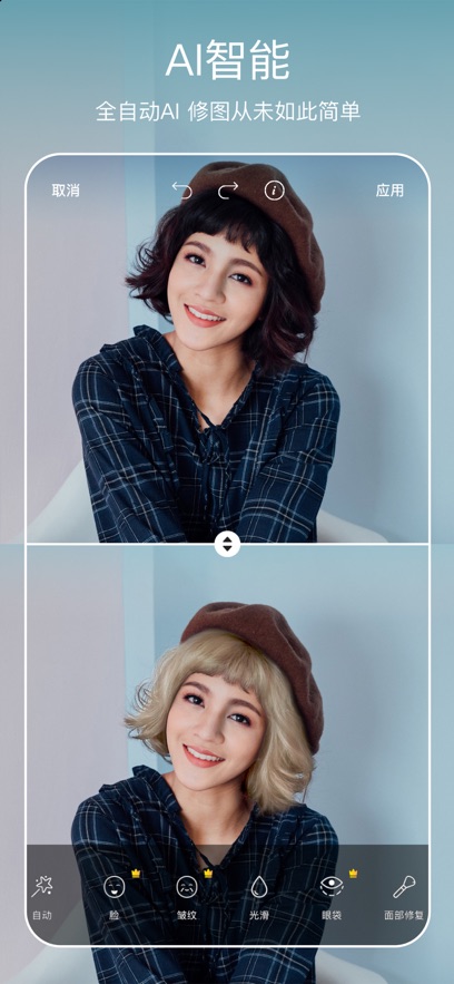 Picsart美易全能编辑器图1