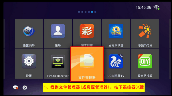 天敏电视大师图6