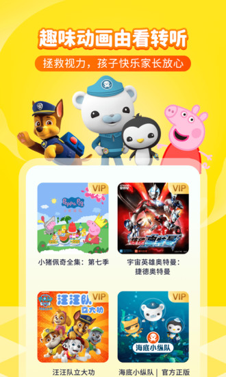 喜马拉雅儿童图3