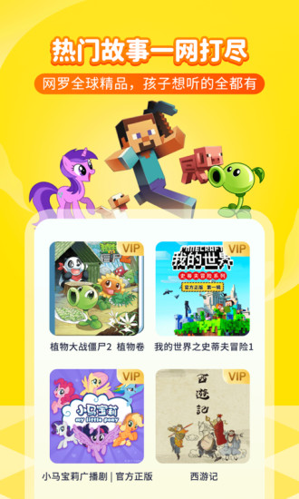 喜马拉雅儿童图1