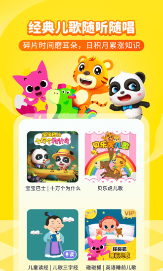 喜马拉雅儿童图2