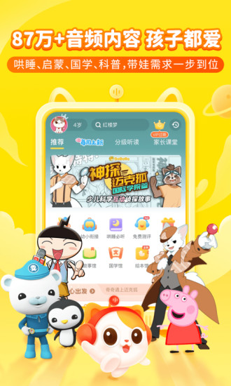 喜马拉雅儿童图4