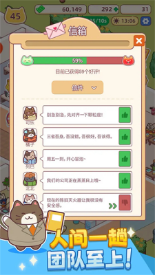 搬砖之王破解版无限金币版图1