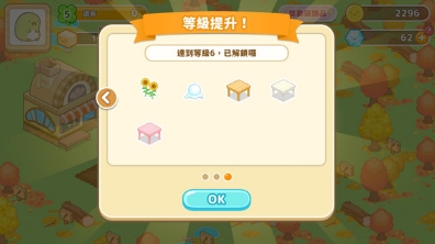 角落小伙伴农场无限金币版图3