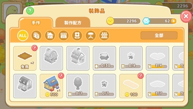 角落小伙伴农场无限金币版图2