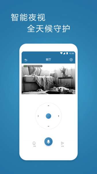 飞利浦网络摄像机软件图1