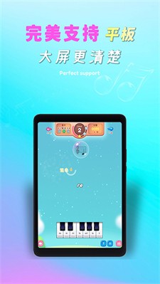 梦谱五线谱图2