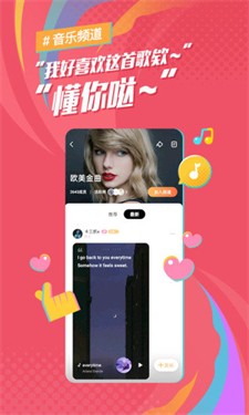 麦田音乐网图1