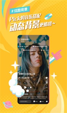 麦田音乐网图2