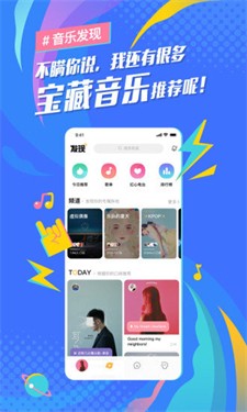 麦田音乐网图3