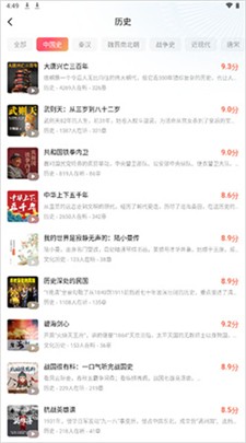 心动短剧图1