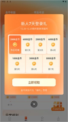 心动短剧图3