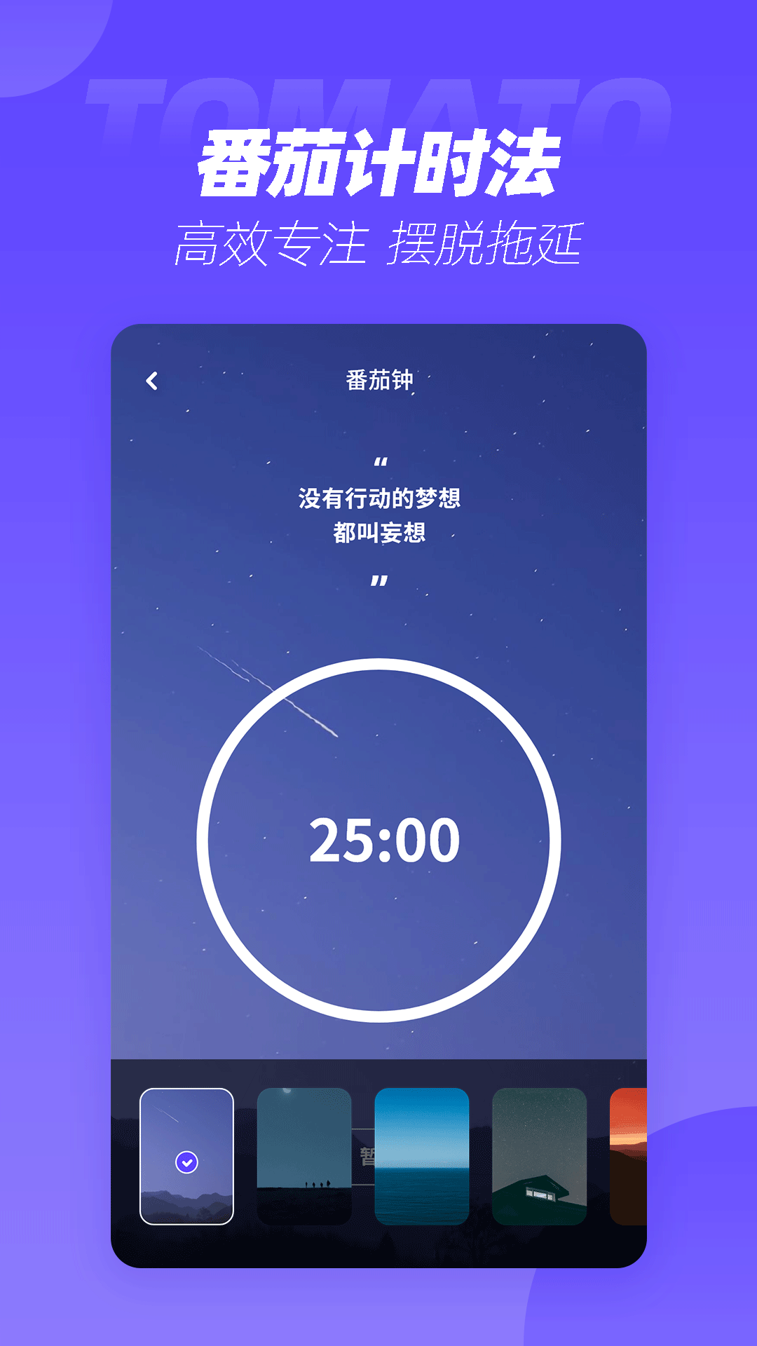 表盘商店软件官方版图2