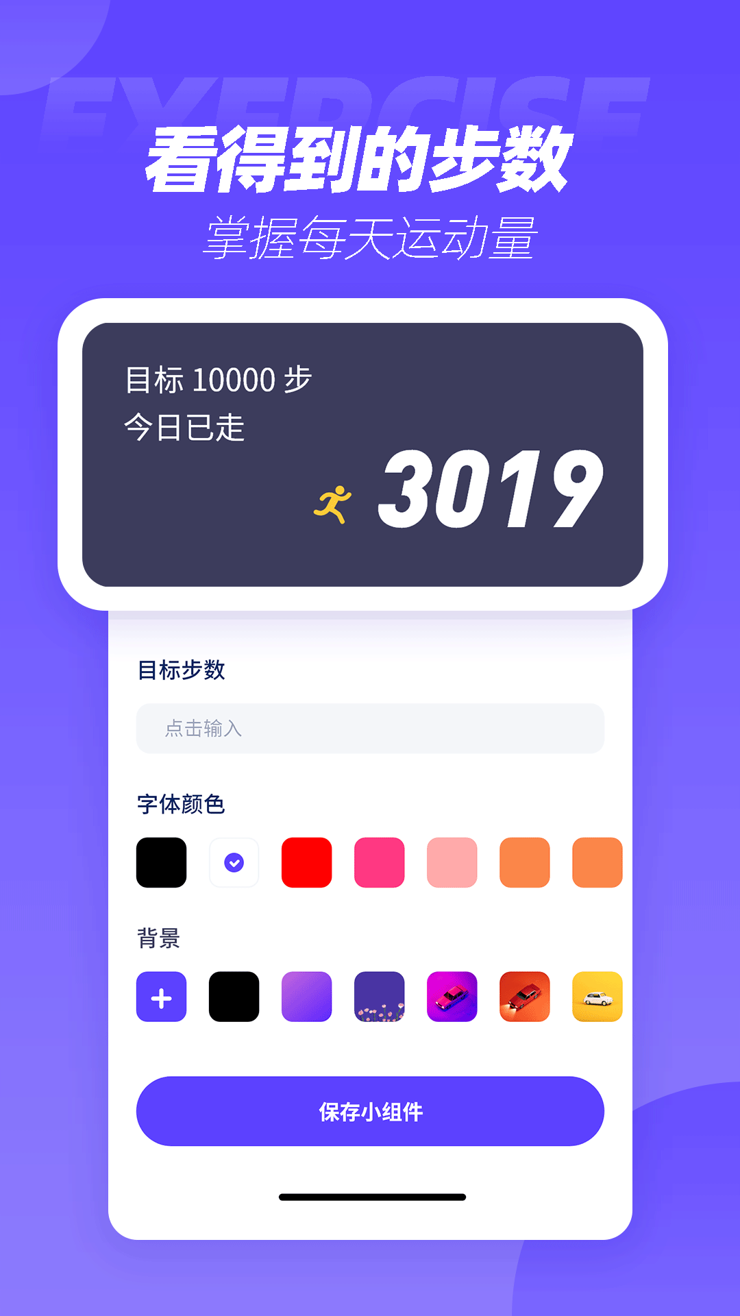 表盘商店软件官方版图3
