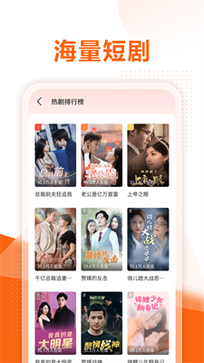 速看图2