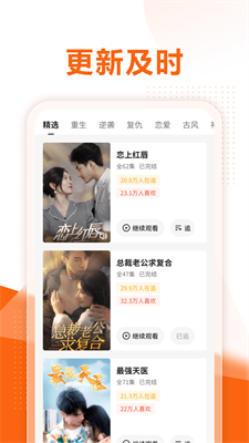 速看图3