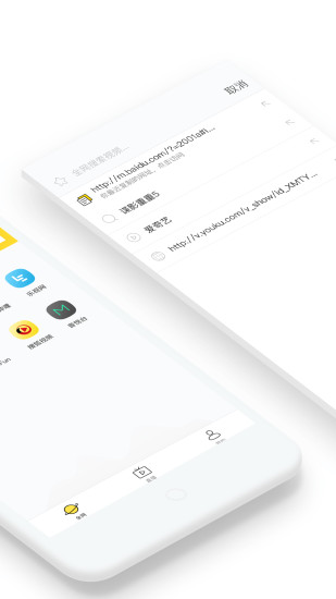 快点投屏手机版图3