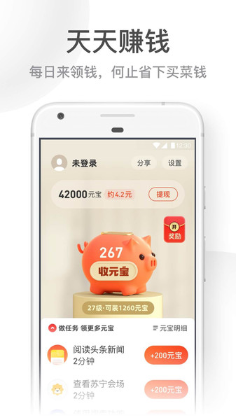 UC浏览器大字体模式图1
