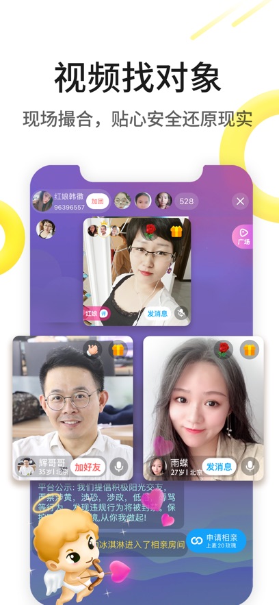 伊对图1