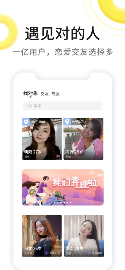 伊对图3