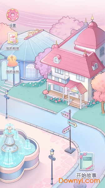 恋恋花名册最新版图2