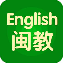 闽教英语小学版app软件