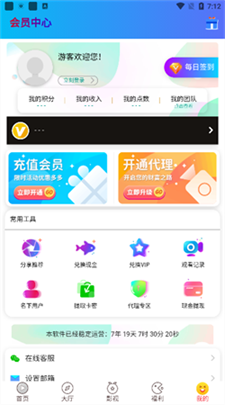 风云影视图3