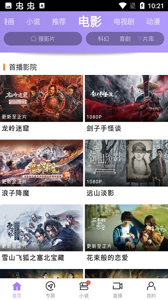 达达兔图2