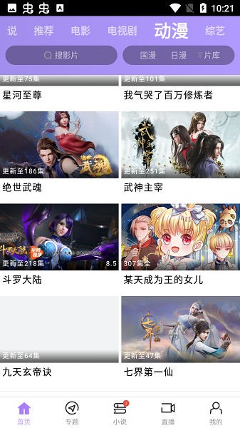 达达兔图3