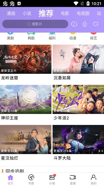 达达兔图1