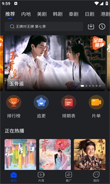 犀牛视频图3