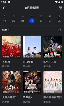 犀牛视频图1