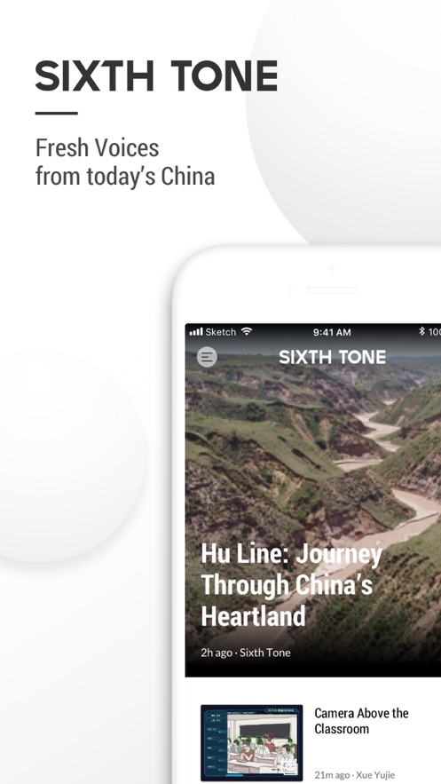 sixthtone官方客户端图1