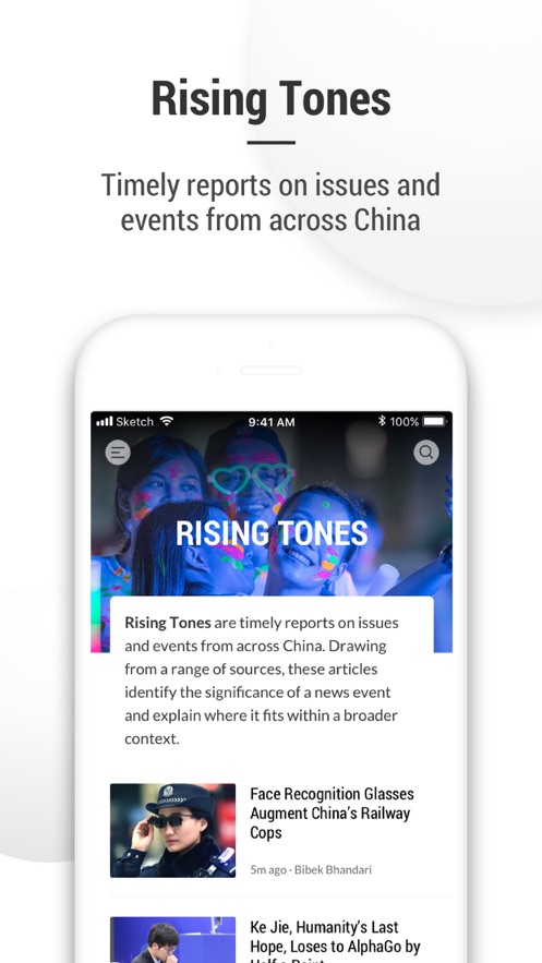 sixthtone官方客户端图2