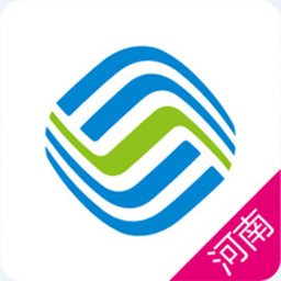 河南移动手机营业厅客户端