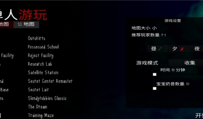 鬼畜天线宝3剧情正式版图1