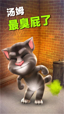 会说话的汤姆猫无广告版图2