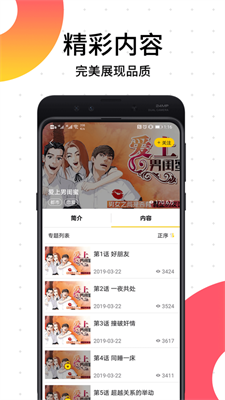 笨狗阅读图1