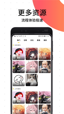 笨狗阅读图2