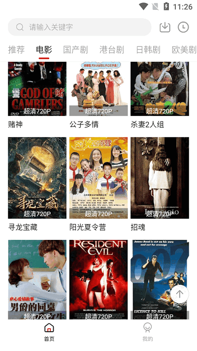 追剧吧图2