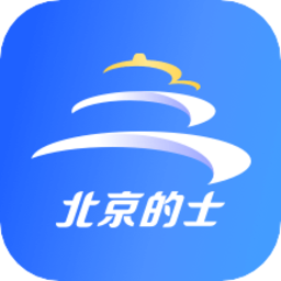 北京的士司机端