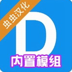 盖瑞模组完整版