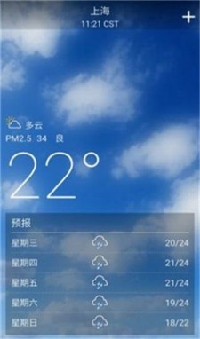 美熊天气图1