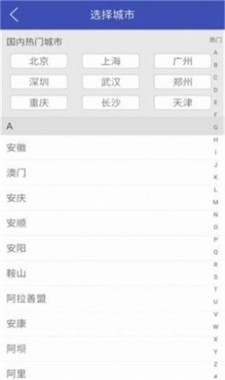 美熊天气图3