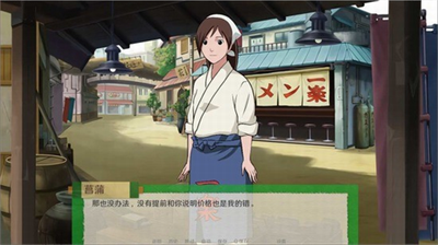 火影之异族崛起汉化破解版图1