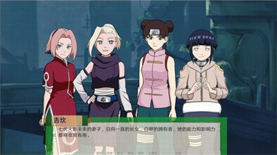 火影之异族崛起汉化破解版图2
