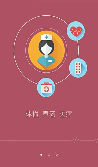 中康国际体检中心图2